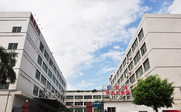  廣東深圳高迪工業(yè)園